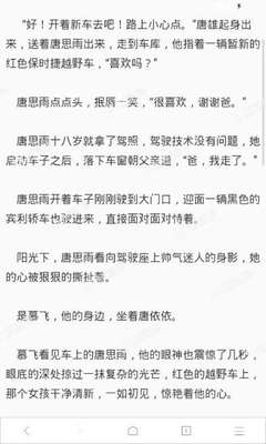 乌兹别克斯坦商务签证多久有效